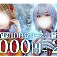 まごころを、君に