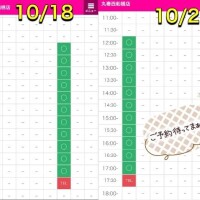 こんにちは