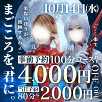 15時から