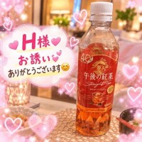 千鶴【ちづる】