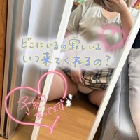 ❦次回出勤予告❦