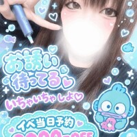戻ったよ～