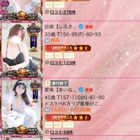 皆さんご存知でしょうか。。