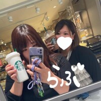 一緒