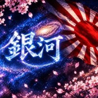 素のσ(д･｀銀河★)