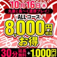 イベントです＼(^o^)／
