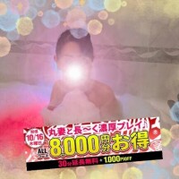 明日は
