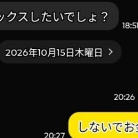 依存症