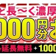 おはようございます！