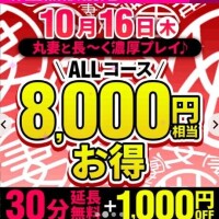 出勤しました(⁠◍⁠•⁠ᴗ⁠•⁠◍⁠)/