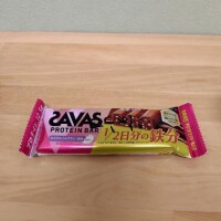 しゅっきーん☆