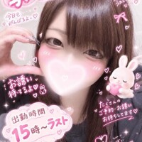 おはよ～