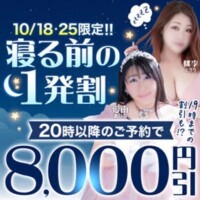 明日のイベントだよ～