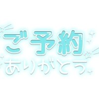 明日出勤予定です