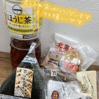 お礼日記