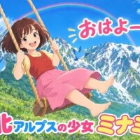 おはようございます