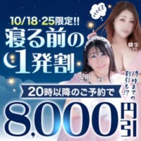 珍しく
