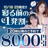 今日は23時から出勤
