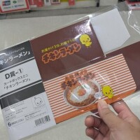 明日も出勤だから短い