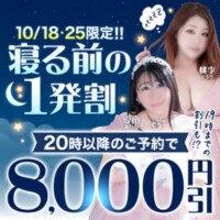 イベント開催