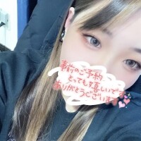 ありがとう♡♡