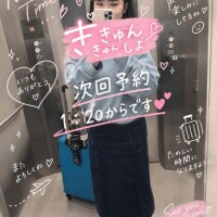 次回ご案内1：20からです