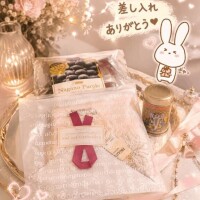 お礼