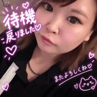待機戻りました