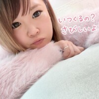 もう少し…‍