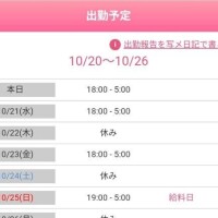今週めっちゃ頑張ります！