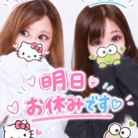 今日もありがとう