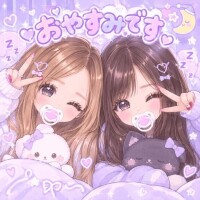 ありがとう♡♡