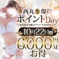 明日はイベント〜♡