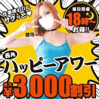 ポイントがなくても