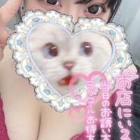 ちゃーん