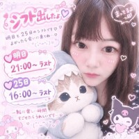 出したよ