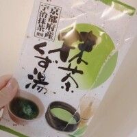 最近ハマり中