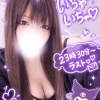 急遽〜