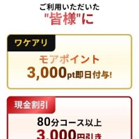 イベントだよ