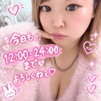 今日もよろしくね