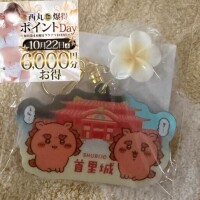 ( *¯  ¯*)ﾑﾌﾌ