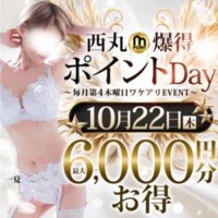 夜はこれから