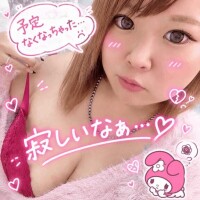 寂しいよー