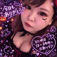 今日もありがとう