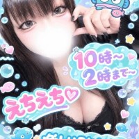 起きた〜