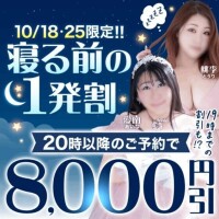 おやすみ。
