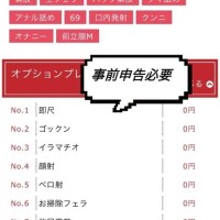 お願い