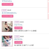 シンデレラ