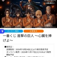 見つからない