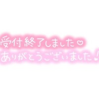 今日も１日ありがとう